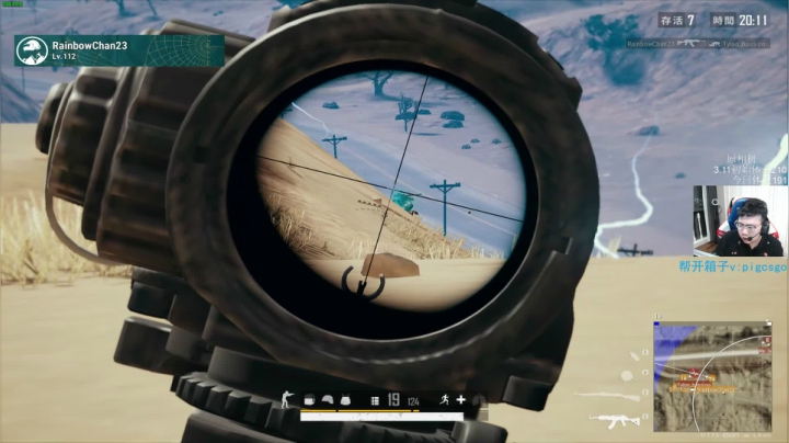 我在斗鱼看pigff直播绝地求生