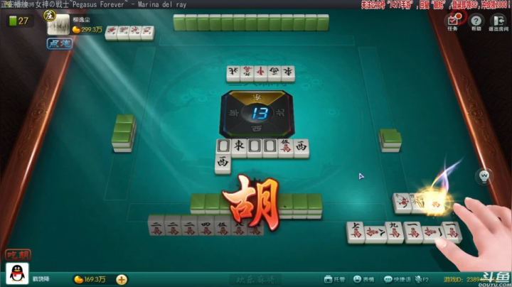 【欢乐麻将】靓旭的精彩时刻 20210417 01点场