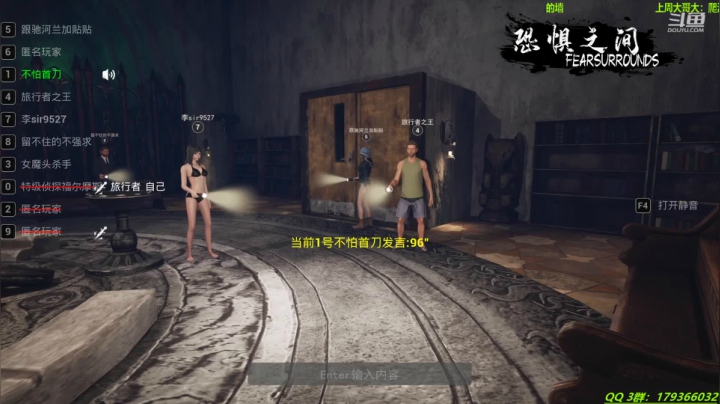 【2021-04-17 02点场】毁灭地球苏小凡：【苏小凡】第五人格