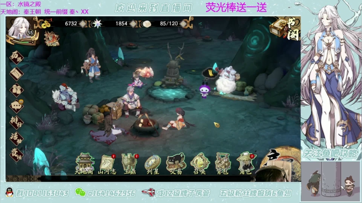【2021-04-17 11点场】秦王绕柱辶：第八章开始了！看号清体！