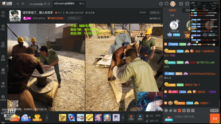 【2021-04-15 19点场】茶馓：茶馓：随便玩玩