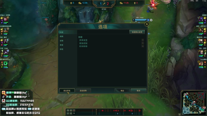 【英雄联盟】impOUO的精彩时刻 20210417 16点场