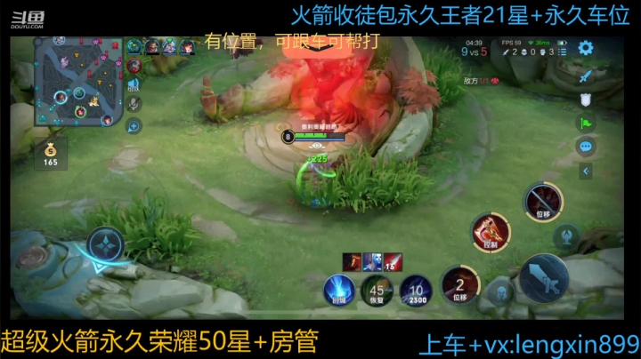 【2021-04-17 21点场】冷心心是个萌妹：100%胜率国服玄策带粉包赢