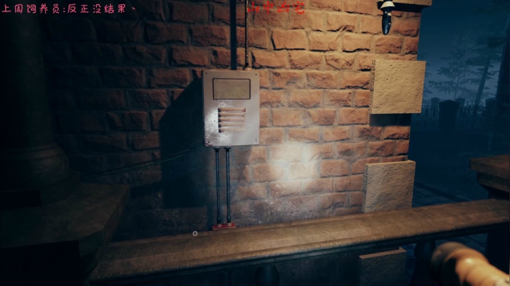 【2021-04-16 14点场】七潇丷：恐怖游戏直播！！