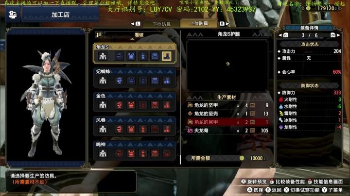 【2021-04-16 20点场】渊缘远愿：容我说一句，双刀永远滴神