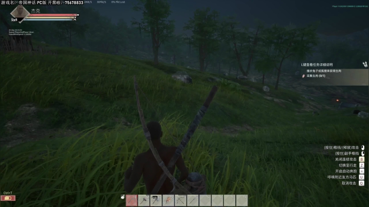 【2021-04-16 21点场】主播杰克曼：帝国神话 一起玩