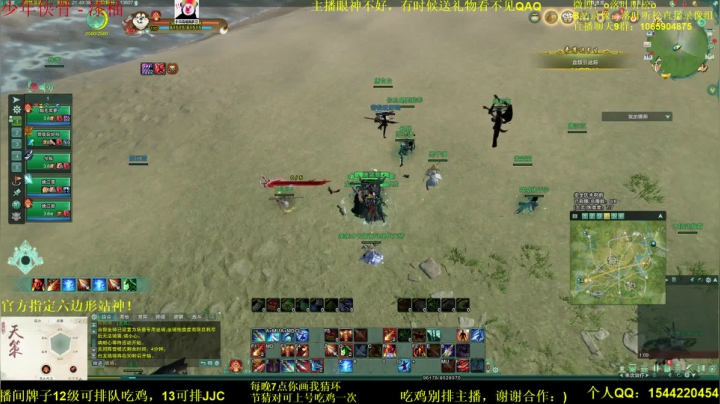 【2021-04-16 21点场】落叶听松：落叶听松的直播间