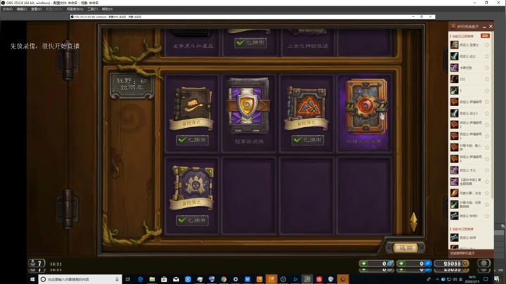 【2021-04-13 07点场】史维佳：刚刚开始了