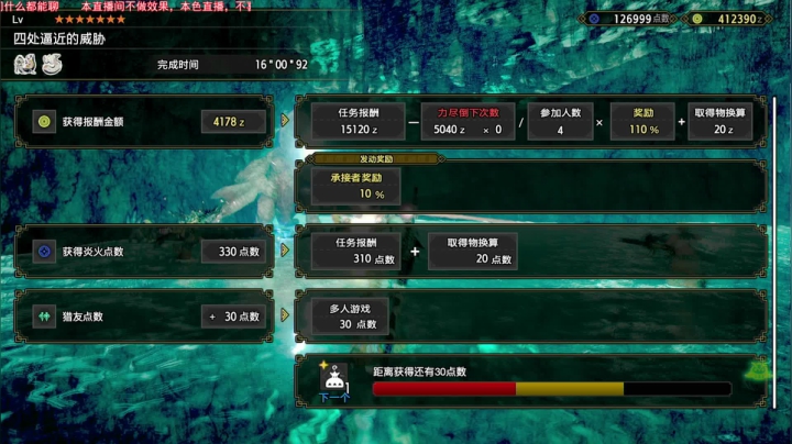 【2021-04-07 18点场】Biu笨熊：Biu笨熊：TBC首发熊T带团，报名拉！