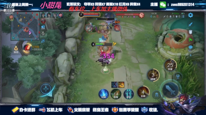 【2021-04-15 02点场】环斐丶羽音：双区冲全国巅峰赛第一