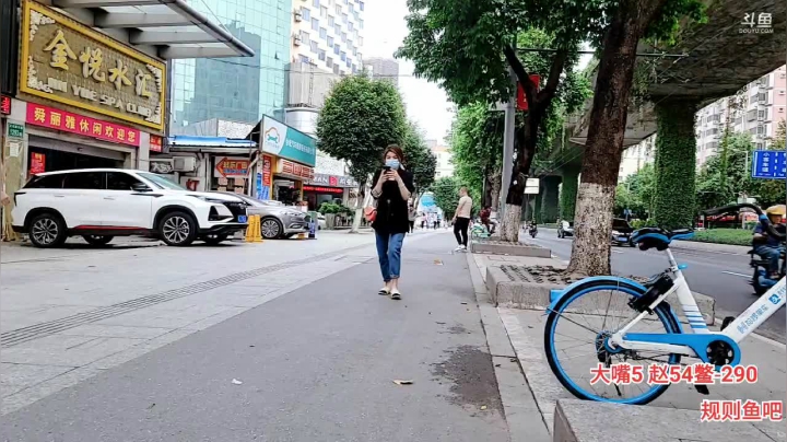 【2021-04-17 16点场】大嘴love：深圳日行一善