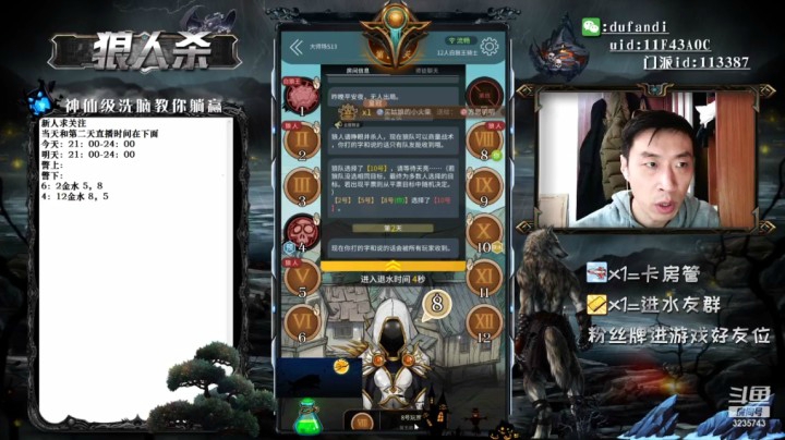 就不明白为什么掰我的刀