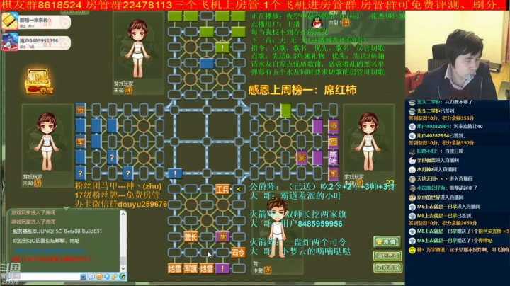 【棋牌娱乐】神机小诸葛的精彩时刻 20210417 20点场