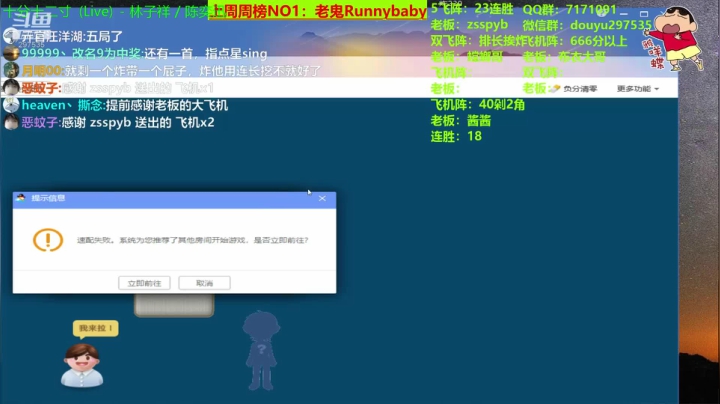 【棋牌娱乐】恶蚊子的精彩时刻 20210417 12点场