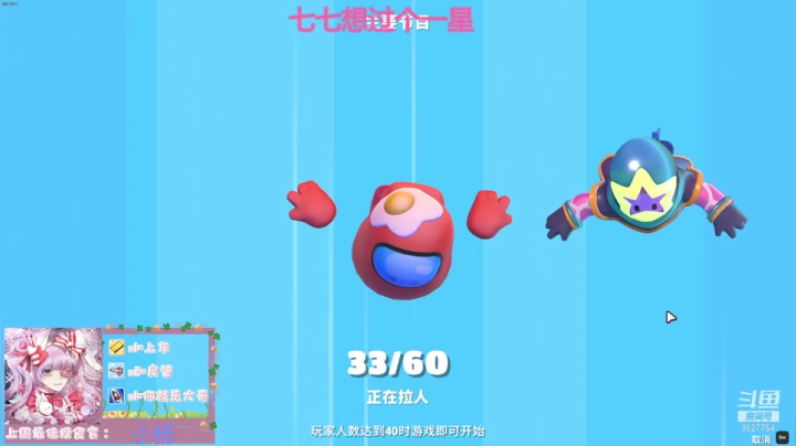 【2021-04-16 18点场】晚安七七Audrey：近七七者好运！