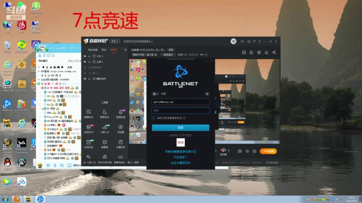 【2021-04-17 18点场】直播广州：法琳娜 化石大法 Biu Biu Biu