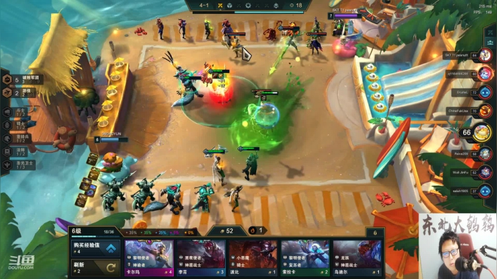 我在斗鱼看东北大鹌鹑直播英雄联盟
