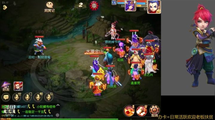 【2021-04-16 22点场】火之小俊：双平台:如意金箍棒一起玩