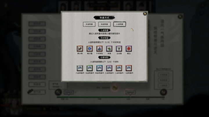 【2021-04-17 19点场】树懒熊满月啦：树懒熊：洪荒难度，贼祖宗盗仙熊展堂