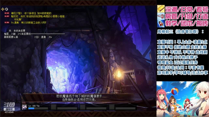 【2021-04-13 22点场】不麦书屋：不麦书屋：深渊团本看号的神.❤旭旭宝宝