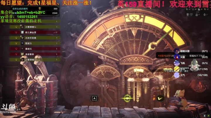 【2021-04-16 00点场】雪英159：生命不息，猎魂不止！