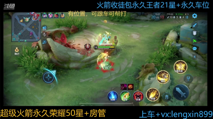 【2021-04-17 17点场】冷心心是个萌妹：100%胜率国服玄策带粉包赢！！