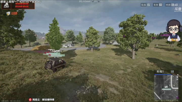 【2021-04-17 17点场】dudu4e嘟师傅：嘟大善人OBPCL~开仓放粮~