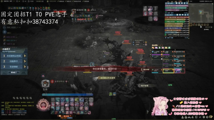 【2021-04-15 13点场】是呆梨啊：【呆梨】吉吉开荒冲鸭！