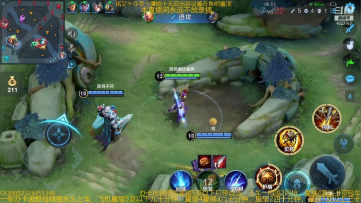 【2021-04-17 21点场】飞总er阿：国服猴子一张办卡永久上车