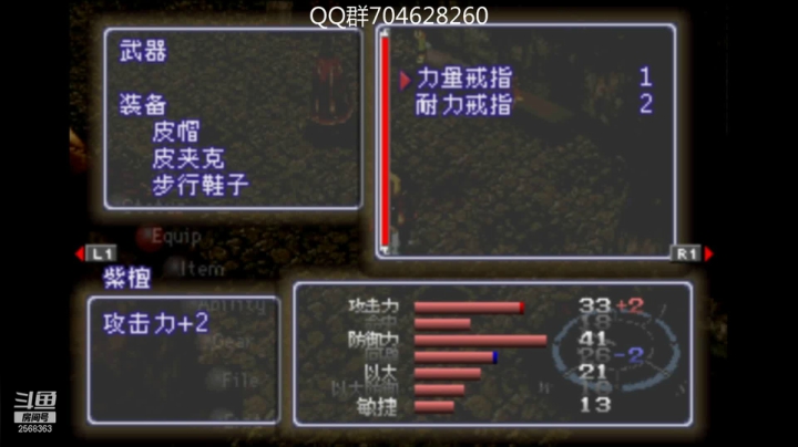 【2021-04-17 07点场】宇宙最萌嗷大喵：RPG全玩一遍！