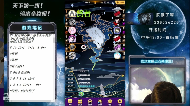 【2021-04-17 12点场】天下第一吼：国服第一被针对大师~