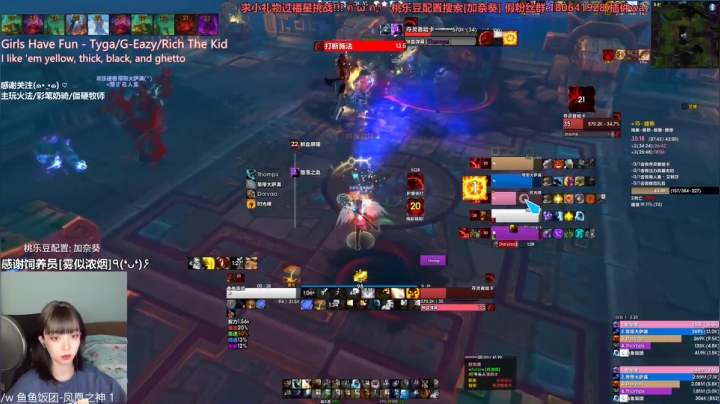 魔兽世界【加奈葵】白色职业成长记15彼界