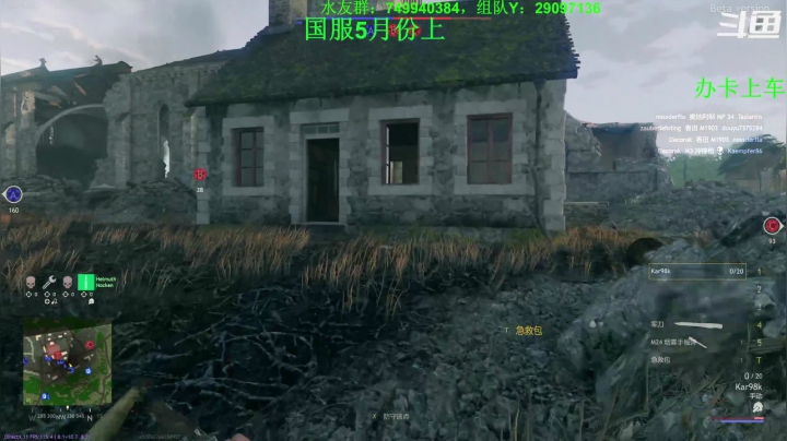 【2021-04-16 19点场】機械師丶：Enlisted（从军）国服要来了