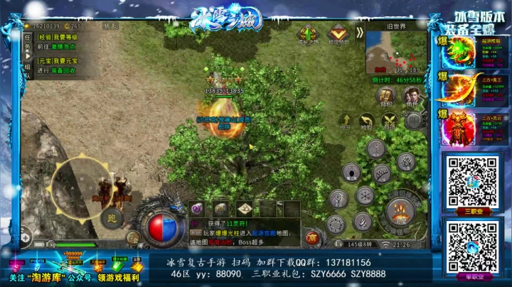 【2021-04-17 20点场】宋先生：三国战纪 老船长