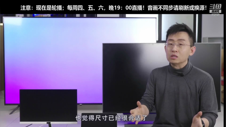 【数码科技】科技美学中国的精彩时刻 20210417 01点场