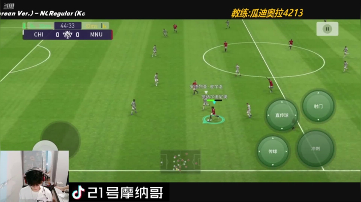 【2021-04-16 22点场】21号摩纳哥：我没什么要说的