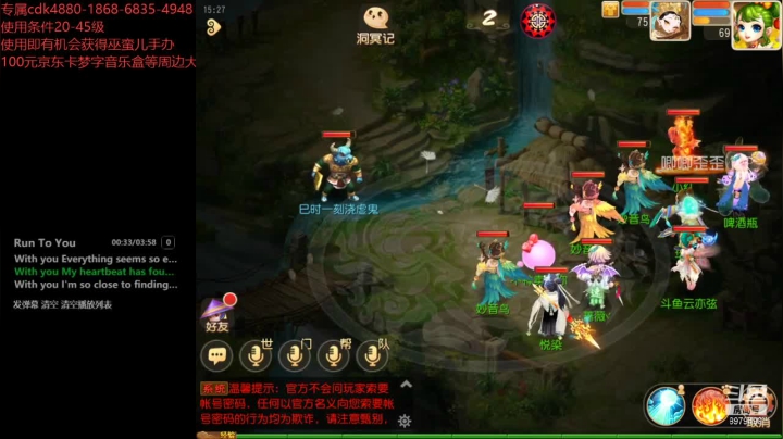 【2021-04-12 14点场】云亦弦：梦幻手游2021年依旧精彩