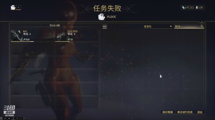 【星际战甲】飘零是好孩子的精彩时刻 20210416 20点场(8)
