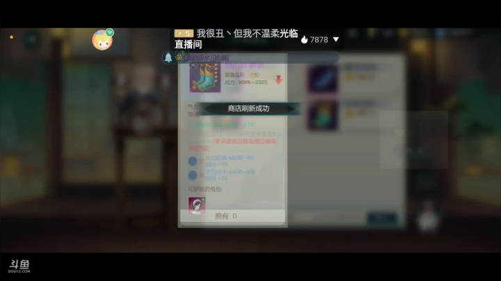 【2021-04-16 19点场】亦然xing：哦，振玉到碗里来