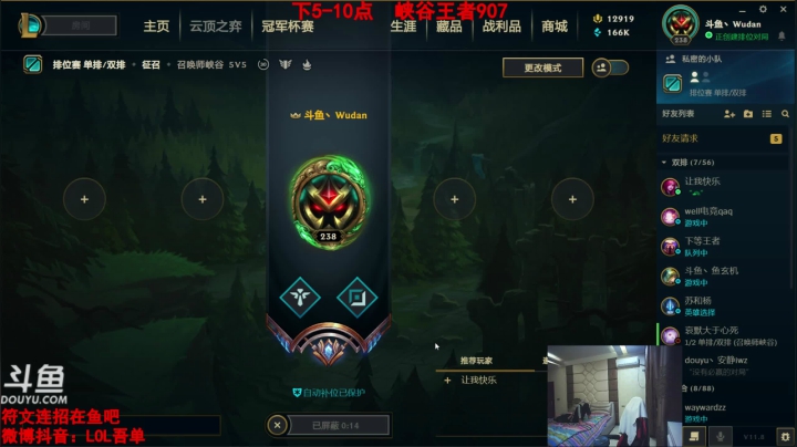 【2021-04-17 20点场】吾单丶丶丶：峡谷王者888泰坦精