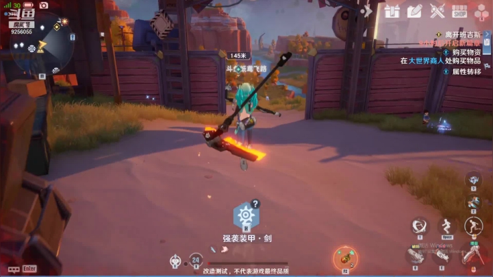 【2021-04-16 19点场】纸鸢飞路：第一次玩，不太会啊