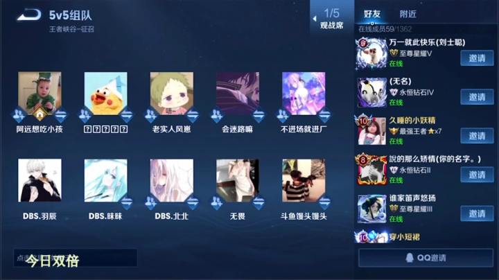 【2021-04-17 19点场】羽辰鸽鸽丶：巅峰赛战边神冲全国第一！
