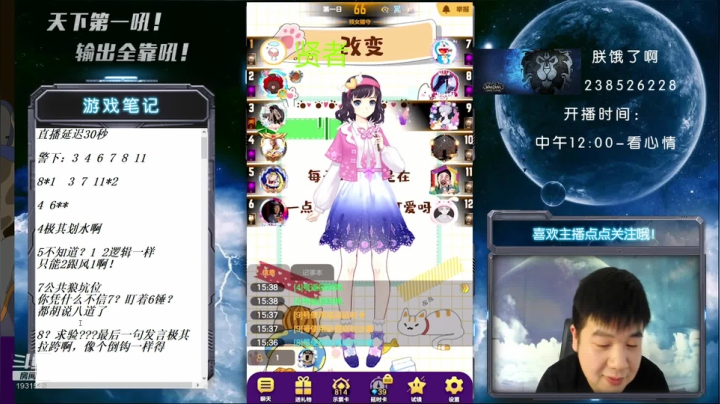 【2021-04-17 14点场】天下第一吼：国服第一被针对大师~