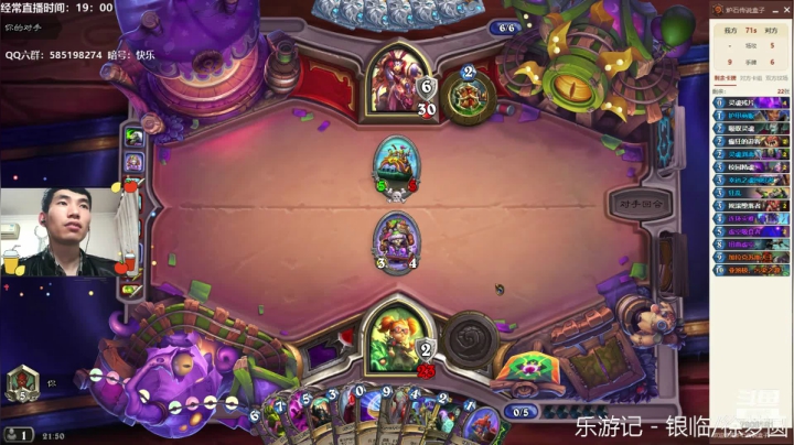 【2021-04-16 21点场】发牌员仅一：炉石一生所爱猎人