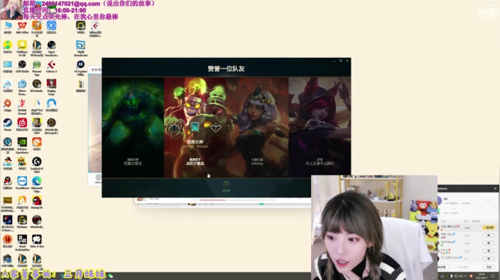 【英雄联盟】不2不叫周淑怡的精彩时刻 20210417 20点场
