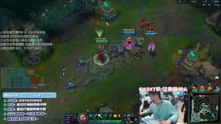 【2021-04-16 21点场】天才辅助杨小杨：国一硬辅:小杨小杨 努力变强！