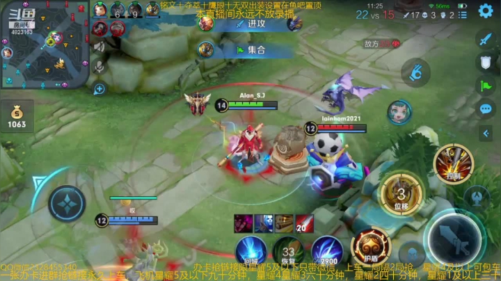 【2021-04-17 09点场】飞总er阿：国服猴子一张办卡永久上车