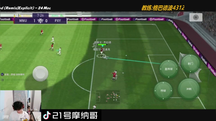 【2021-04-17 00点场】21号摩纳哥：我没什么要说的