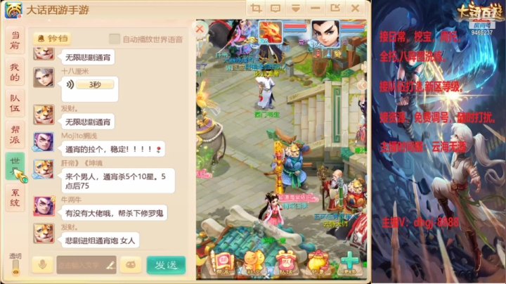 【2021-04-14 23点场】黑糖真猪：大话养育资料片