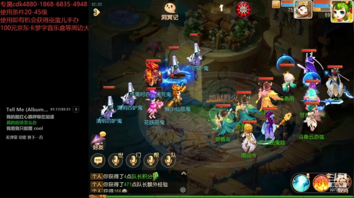 【2021-04-13 01点场】云亦弦：梦幻手游2021年依旧精彩